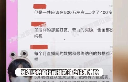 日本狗仔爆料事件视频,揭秘娱乐圈幕后真相 第1张 日本狗仔爆料事件视频,揭秘娱乐圈幕后真相 第1张