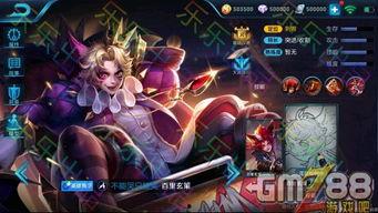 王者最新皮肤爆料哪里看,独家渠道深度解析