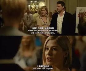 消失的爱人 在线观看,揭秘婚姻危机下的惊悚悬疑之旅  第3张