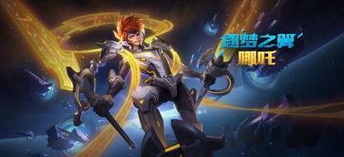 王者最新皮肤爆料特效,荣耀绽放!王者最新皮肤特效大揭秘 第3张 王者最新皮肤爆料特效,荣耀绽放!王者最新皮肤特效大揭秘 第3张