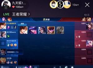 九狐爆料小号视频下载,独家视频下载攻略大公开  第1张