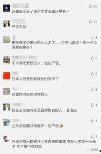 爆料有奖发视频是真的吗,是骗局还是机遇? 第1张 爆料有奖发视频是真的吗,是骗局还是机遇? 第1张