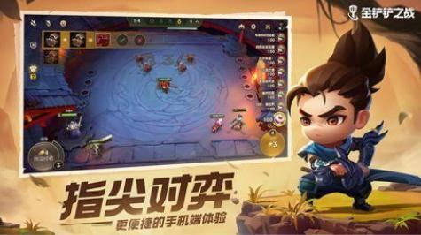 金铲铲最新氪金爆料,新英雄、新皮肤，豪华福利等你来拿！  第2张